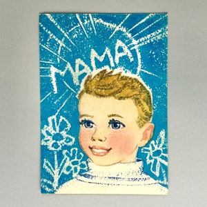 Carte de voeux vintage pour la fête des mères de l'URSS, carte de garçon mignon et de ciel bleu, carte postale avec le mot russe « Maman », cadeau pour maman.