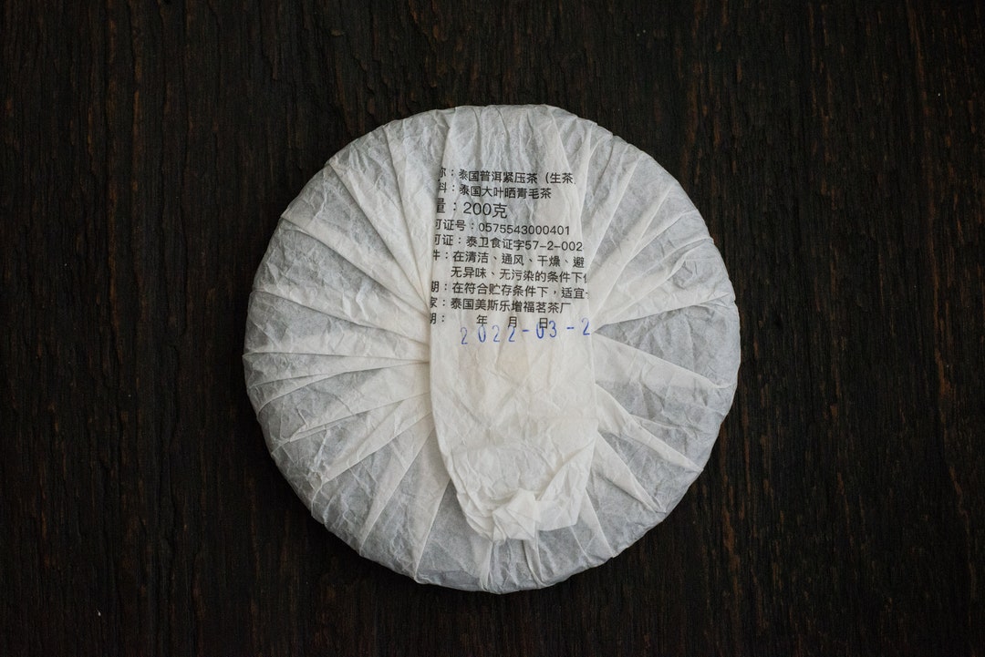 Single Tree Sheng Puerh — 2022 — photo 5 of 8