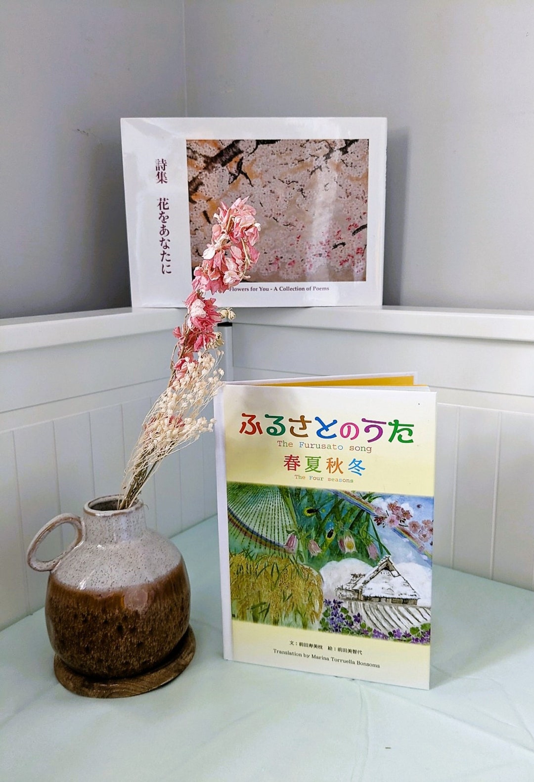 Made In Japan Japanese Story Books Illustrated Storybook And Poetry made-in-japan-japanese-story-books-illustrated-storybook-and-poetry