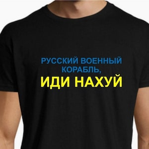 Patriotten van Oekraïne, t-shirt van Oekraïne, Russisch oorlogsschip gaan weg, vlag van Oekraïne, patriottisch t-shirt van Oekraïne, русский военный корабль пошел нахуй
