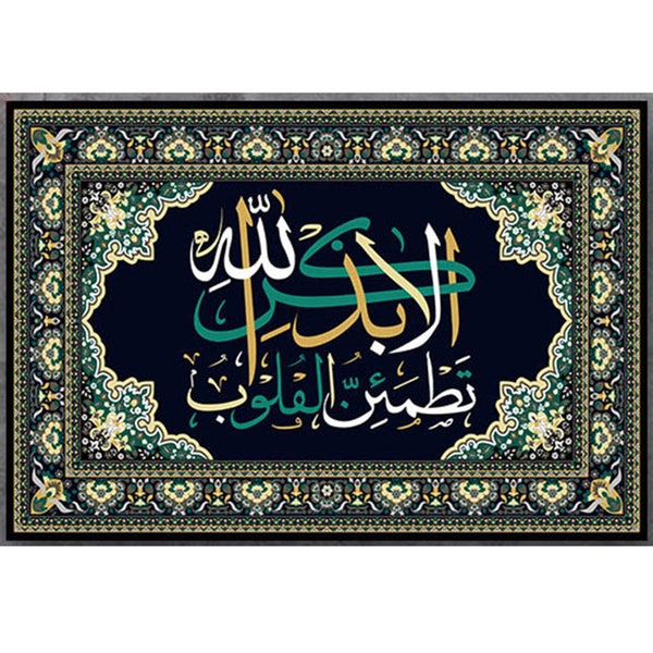 diamond embroidery Arabic Allah Islamic Calligraphy diamond painting full 'square' and 'round' diamond mosaic 2020 New Ramadan gift