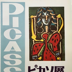 1957 PABLO PICASSO LITHOGRAPH Japanese Exhibition Sheet Size c.14x10ins..