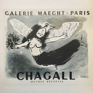 1959 MARC CHAGALL LITHOGRAPH Maeght Gallery, Paris (1950) Sheet Size c. 12x9 ins. Mourlot Freres Studio