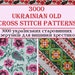 see more listings in the EMBROIDERY PATTERN section