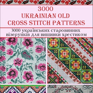 Ukrainian ornaments cross stitch pattern,vintage needlework,embroidery books