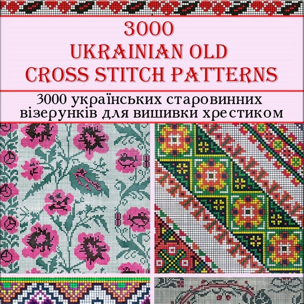 Ornements ukrainiens motif de point de croix, couture vintage, livres de broderie