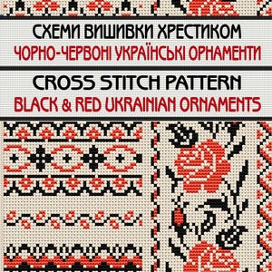 Ukrainian ornaments cross stitch pattern,vintage Black and Red Ornaments,embroidery books