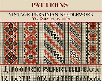ウクライナ 刺繍本 UKRAINIAN EMBROIDERY