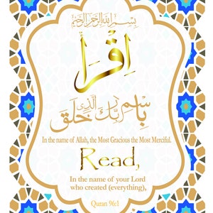 Impressão marroquina IQRA imprimível, mas o que você faz os outros verem. Download de impressão de arte de decoração de parede
