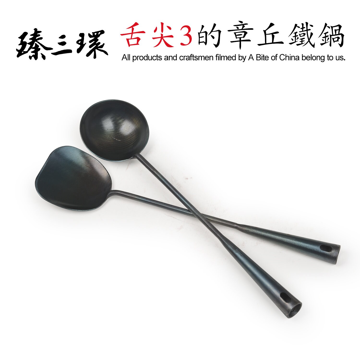 ZhenSanHuan Forged Iron spatula/turner & soup ladle/spoon long handle…