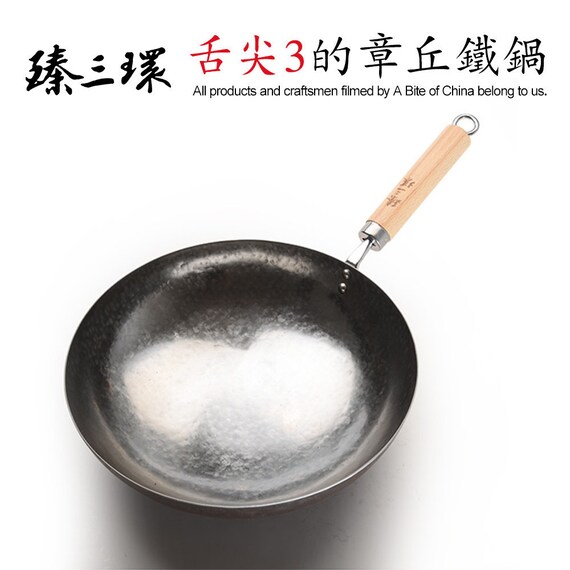 Cast iron skillets - nonstick old school - chinese grandma