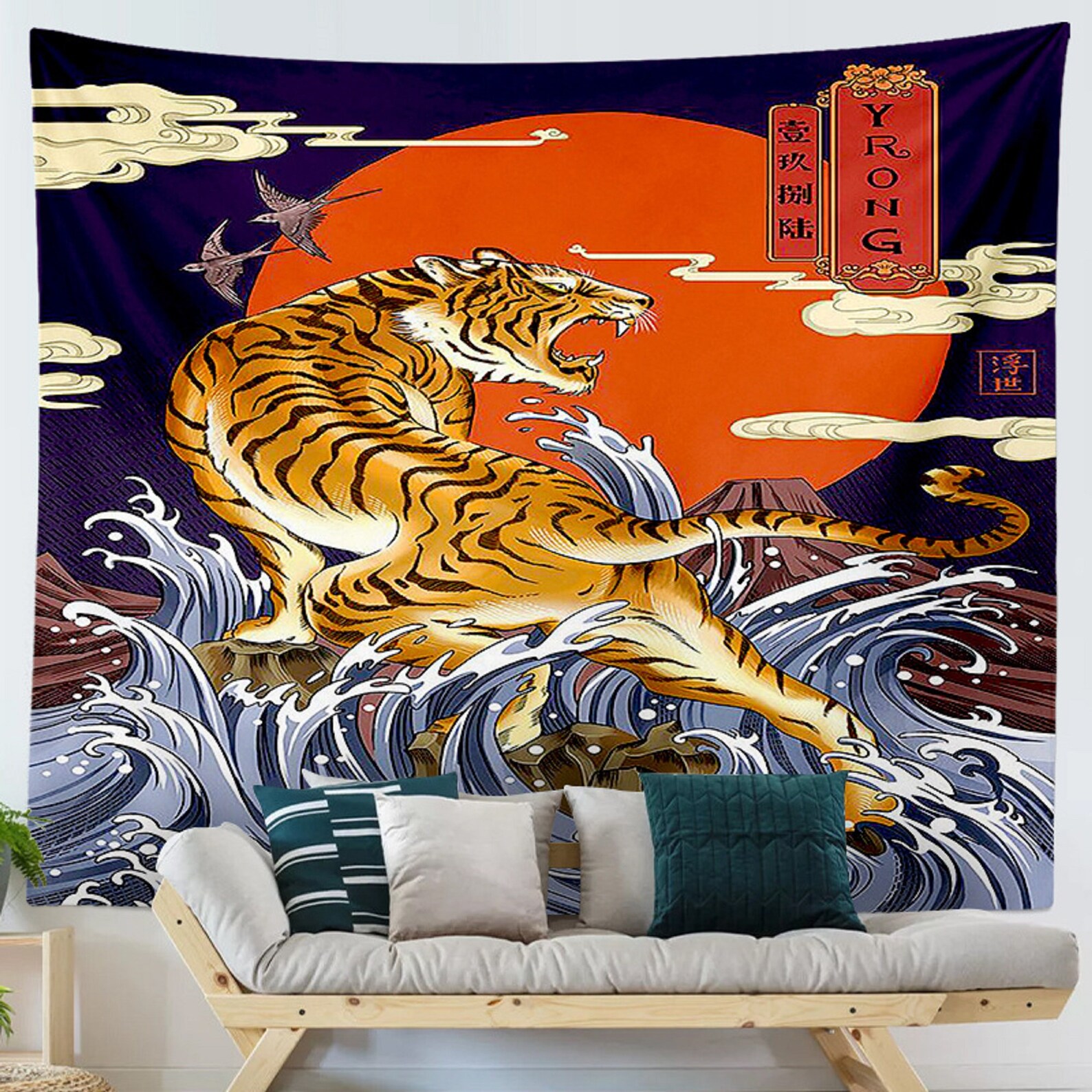 Japanese Tiger Tapestry Animal Tapestry Bird Artist Art Etsy