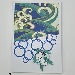 Carte origami tortue