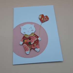 Carte origami chaton