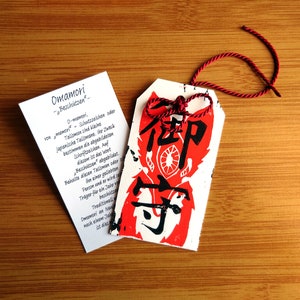 Motivo volpe protetto Omamori stampato a mano su linoleum