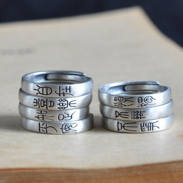 S925 Silver Adjustable Rings, Asian Zen Rings, Ancient Chinese Character Rings, Minimalist Buddhism Jewelry