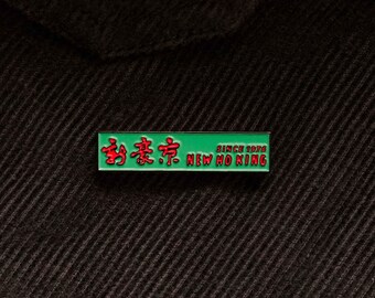 New Ho King Soft Enamel Pin