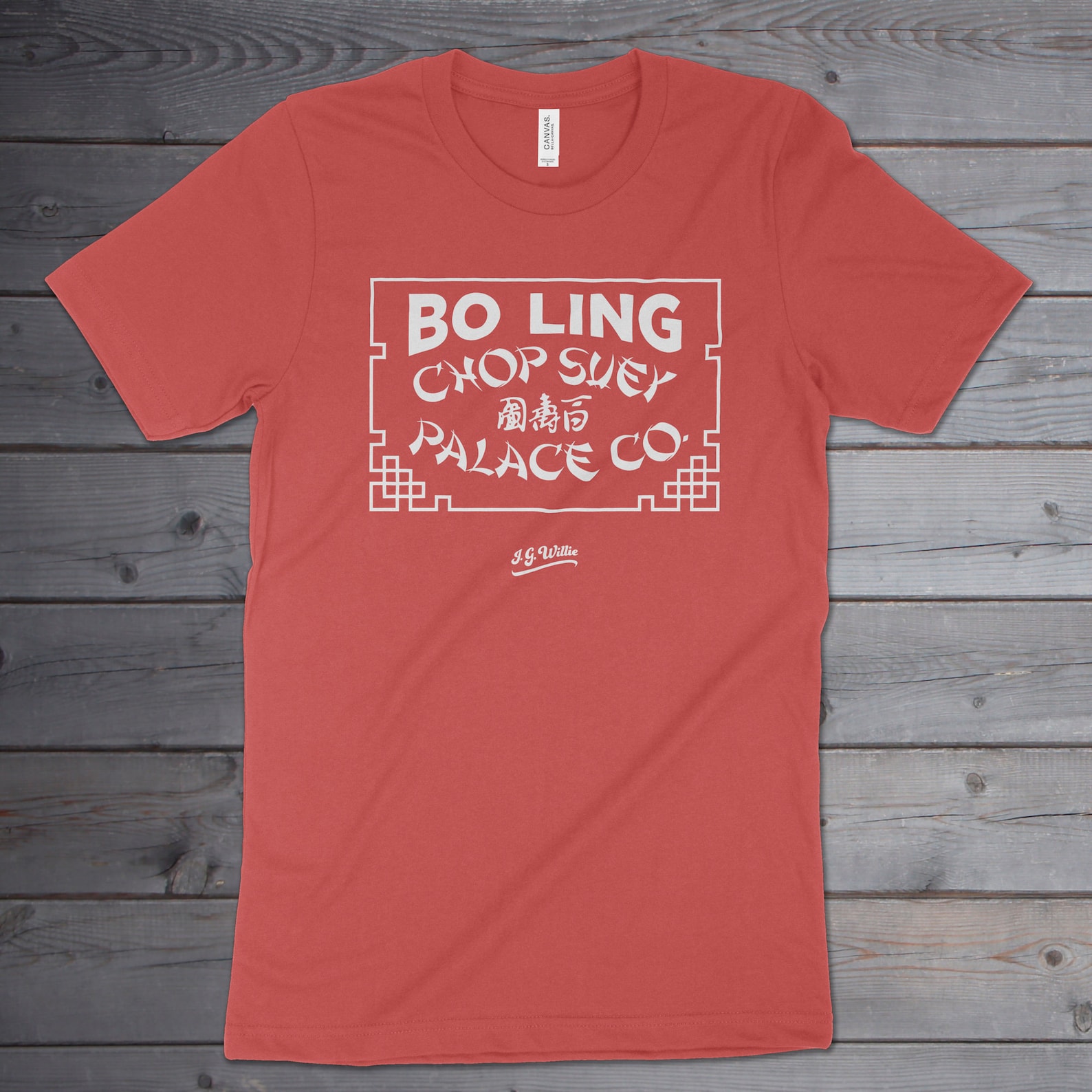 A Christmas Story Bo Ling Chop Suey Palace Premium Cotton Tee Etsy