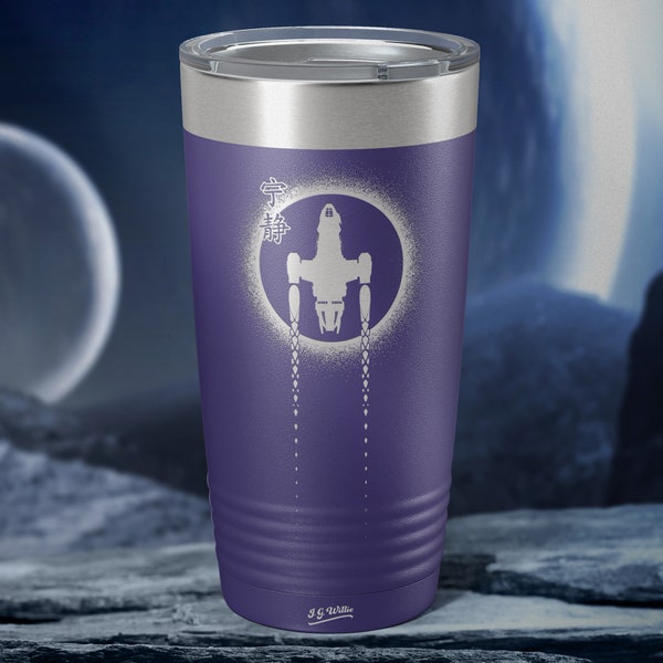 Firefly, Serenity - 20 ounce Laser Etched Insulated Stainless Steel Tumbler