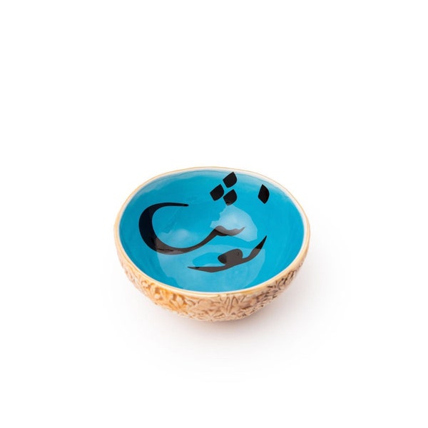 Blue Ceramic Bowl With Black Farsi Writing | Haft Seen Decor