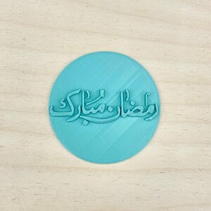 Ramadan Mubarak Urdu - Cookie Embosser Fondant Stamp - Eid Ramadan Islamic Baking image 2