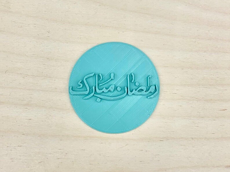 Ramadan Mubarak Urdu - Cookie Embosser Fondant Stamp - Eid Ramadan Islamic Baking image 2