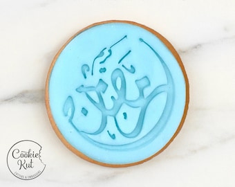 Ramadan Kareem Urdu  - Embosser Stamp