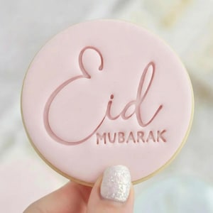 Eid Mubarak 2 - Cookie Embosser Fondant Stamp - Eid Ramadan Islamic Baking