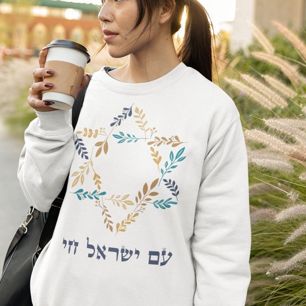 Beautiful Floral Star of David Am Yisrael Chai Sweatshirt I Support Israel Sweater Jewish Pride, Jewish Hanukkah Gift Sand & White