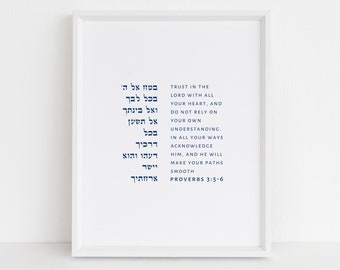 Sprüche 3: 5-6 - Buch der Sprichwörter Wanddruck Bibel Verse Wand Kunst gegen Jehudaica Wand Kunst "Vertraue in den Herrn mit ganzem Herzen" Sprichwörter