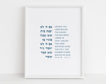 Psalm 127:1 Bible Verse Scripture Wall Art Print Book of Psalms Judaica "Unless the LORD builds the house the builders labor in vain"