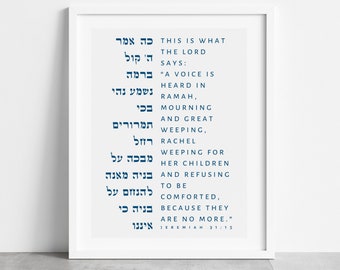 Jeremiah 31:15 Jewish Wall Art Judaica Gift Jewish Gifts Hebrew Bible Verse | Unframed