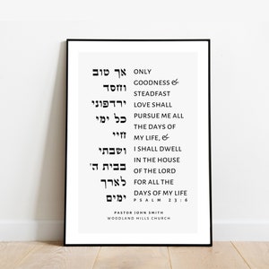 Rabbi Gift Ideas Rabbi Appreciation Present Wall Art Retirement Gift Minister Personalized Rabbi Gift Religious Art Jewish Wall Decor