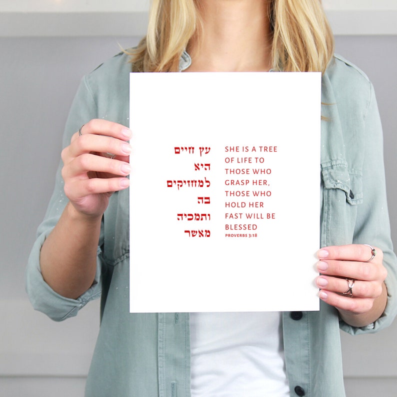 Proverbs 318 Book of Proverbs Tree of Life Wall Print Bible Etsy