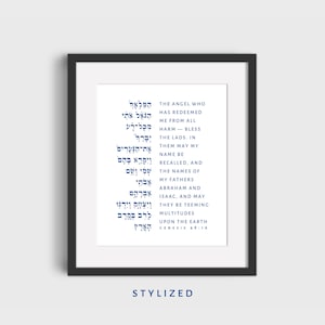 Genesis 48:16 Jewish Wall Art Judaica Jewish Gifts Jewish Art Print Judaica Wall Art Modern Colorful Biblical Baby Nursery Decor