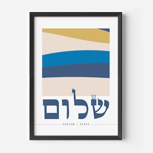 Shalom Wall Art Peace שלום Jewish Home Decor Modern Hebrew Print Spiritual Gift Shalom Poster