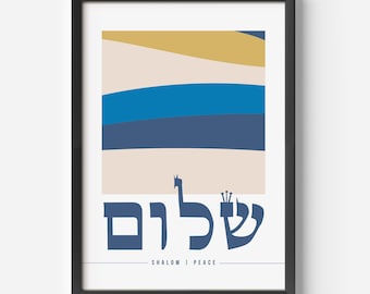 Shalom Wall Art Peace שלום Jewish Home Decor Modern Hebrew Print Spiritual Gift Shalom Poster
