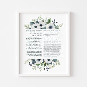 Shabbat Candle Lighting Bracha Blessing Print with Floral Border – Sabbath Candles Prayer Wall Art for Jewish Home Decor