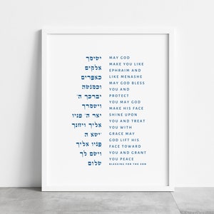 Brit Milah Gift for New Baby Son - Bris Gift Baby Naming Blessing of the Children Art Print &quot;May G-d make you like Ephraim and like Menashe&quot;