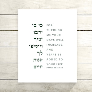 May include: A white background with black text in English and Hebrew. The text reads "For through me your days will increase, and years be added to your life. Proverbs 9:11".