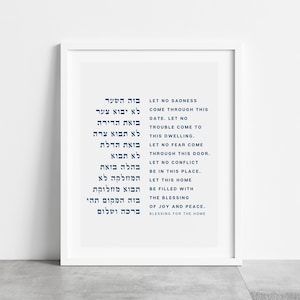 Housewarming Gift for Best Friend, Homeowner Gift, Housewarming gifts, New home gift, Home owner gift, Artwork