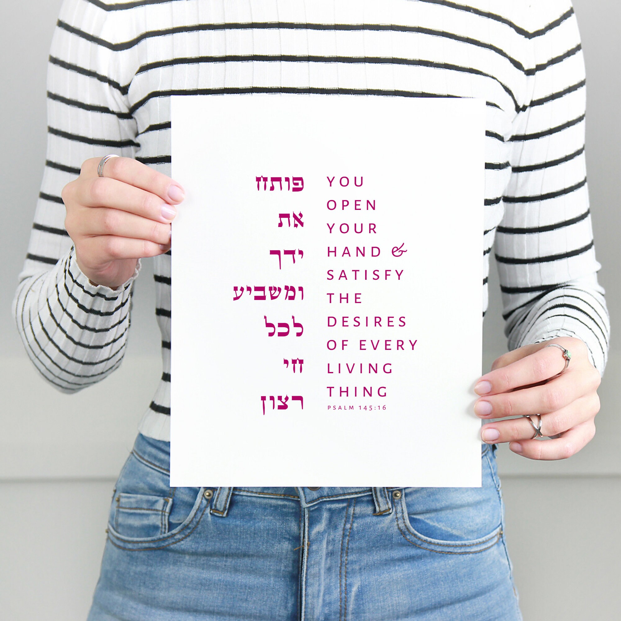 145 Lettering Psalm 145:16 Bible Verse Wall Art Print Judaica Wall Art Modern Judaica ...