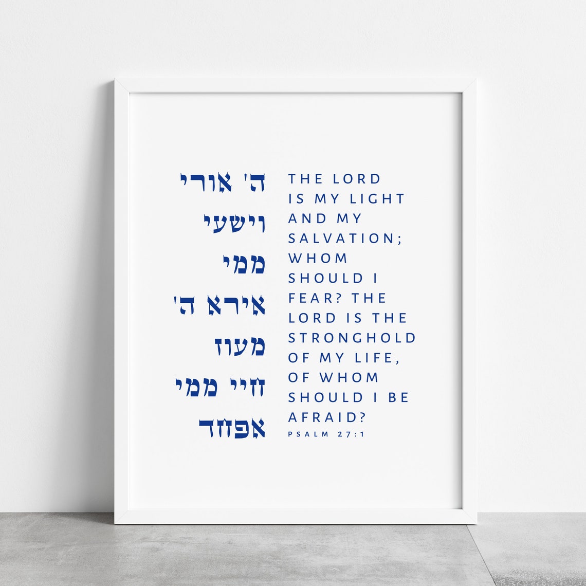 Psalm 271 Jewish Wall Art Hebrew Bible Verse Print Gift the Etsy Canada