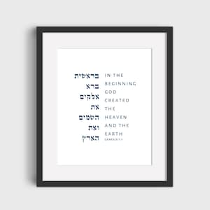 Genesis 1:1 Bible Verse Wall Art Jewish Gifts Meaningful Gifts for Him Home Office Decor &quot;In the beginning..&quot;  Hebrew Art