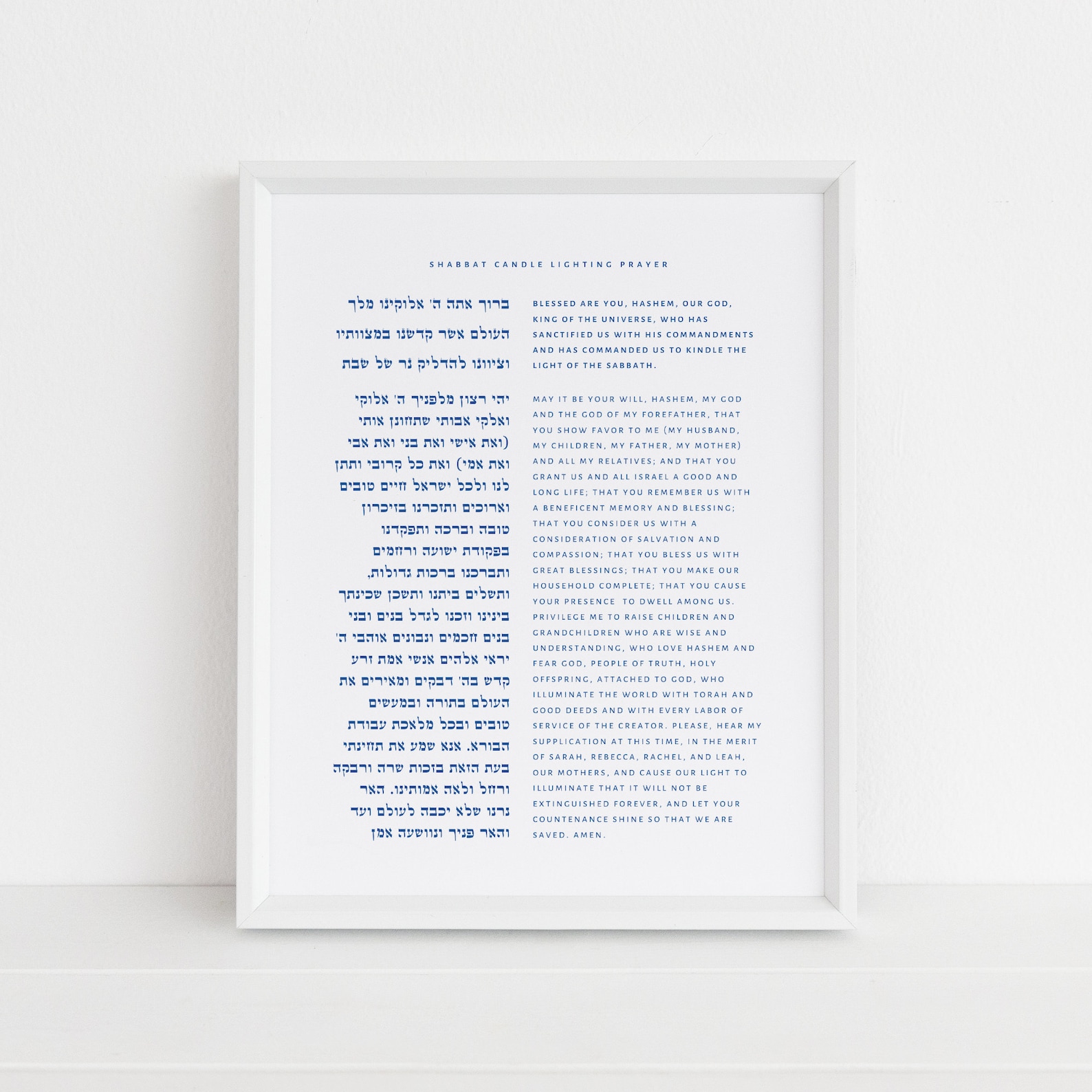 Candle Lighting Blessing Bracha Shabbat Friday Night Candle Etsy