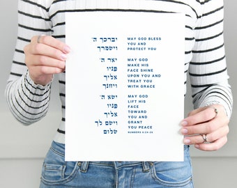 Priestly Blessing Birkat Kohanim Numbers 6:24-26 Jewish Wall Art Bible Verse Wall Print Judaica Gifts Modern "May God bless you protect you"