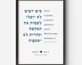 Personalized Wedding Gift For New Couple Love Scripture Bible Song of Songs Verse Wall Art Custom Gift for Valentine's Day and Anniversary