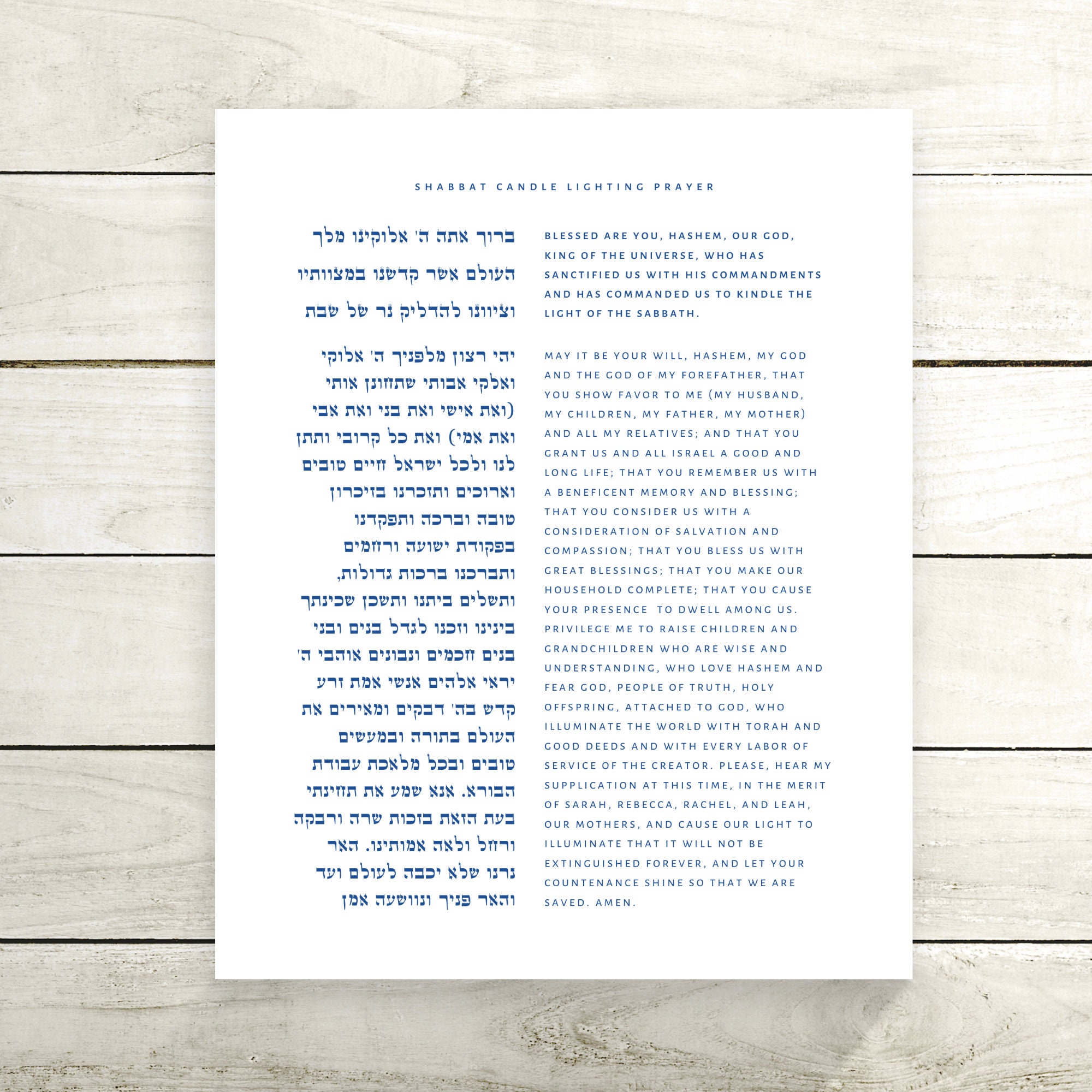 Candle Lighting Blessing Bracha Shabbat Friday Night Candle Etsy