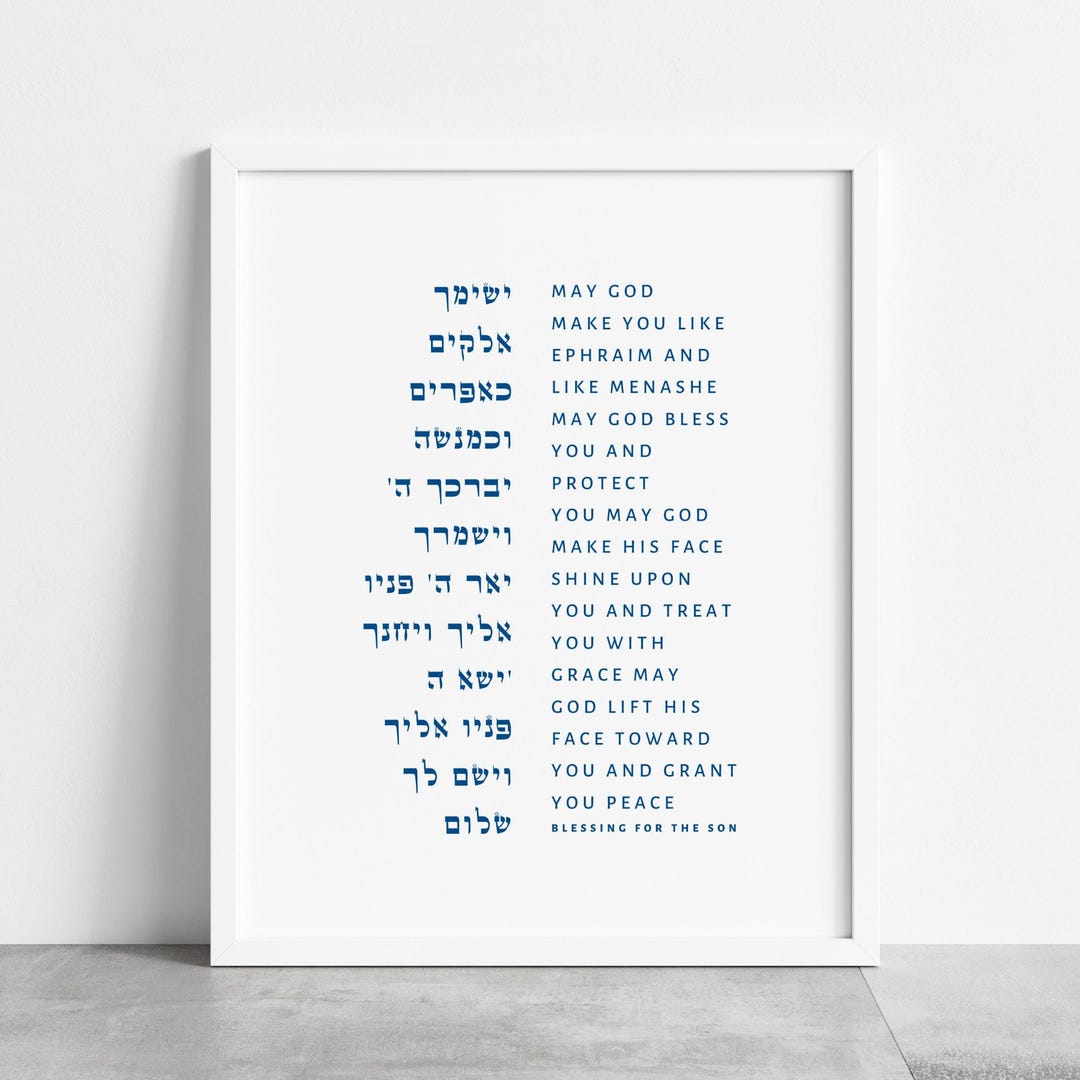 Blessing of the Children Art Print 