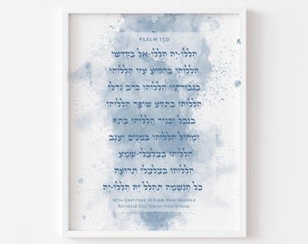 Custom Order - Psalm 150